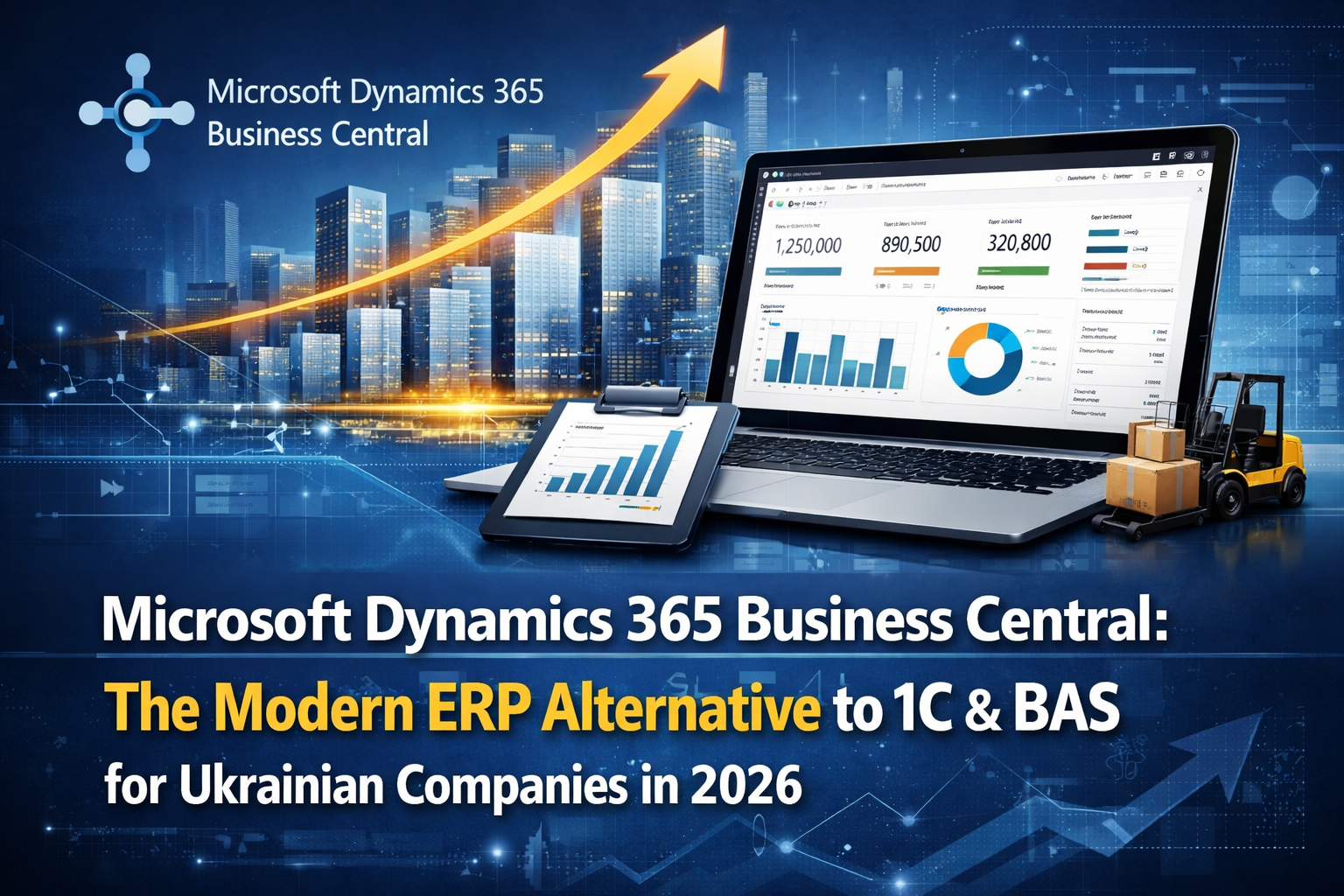 Microsoft Dynamics 365 Business Central: Сучасна ERP-Альтернатива 1С та BAS для Українських Компаній у 2026 році
