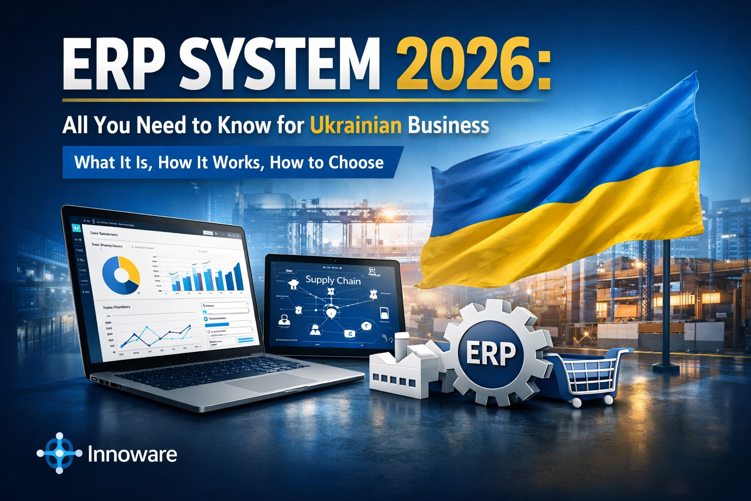 ERP Система 2026: Все, що Потрібно Знати Українському Бізнесу (Що Це, Як Працює, Як Обрати)
