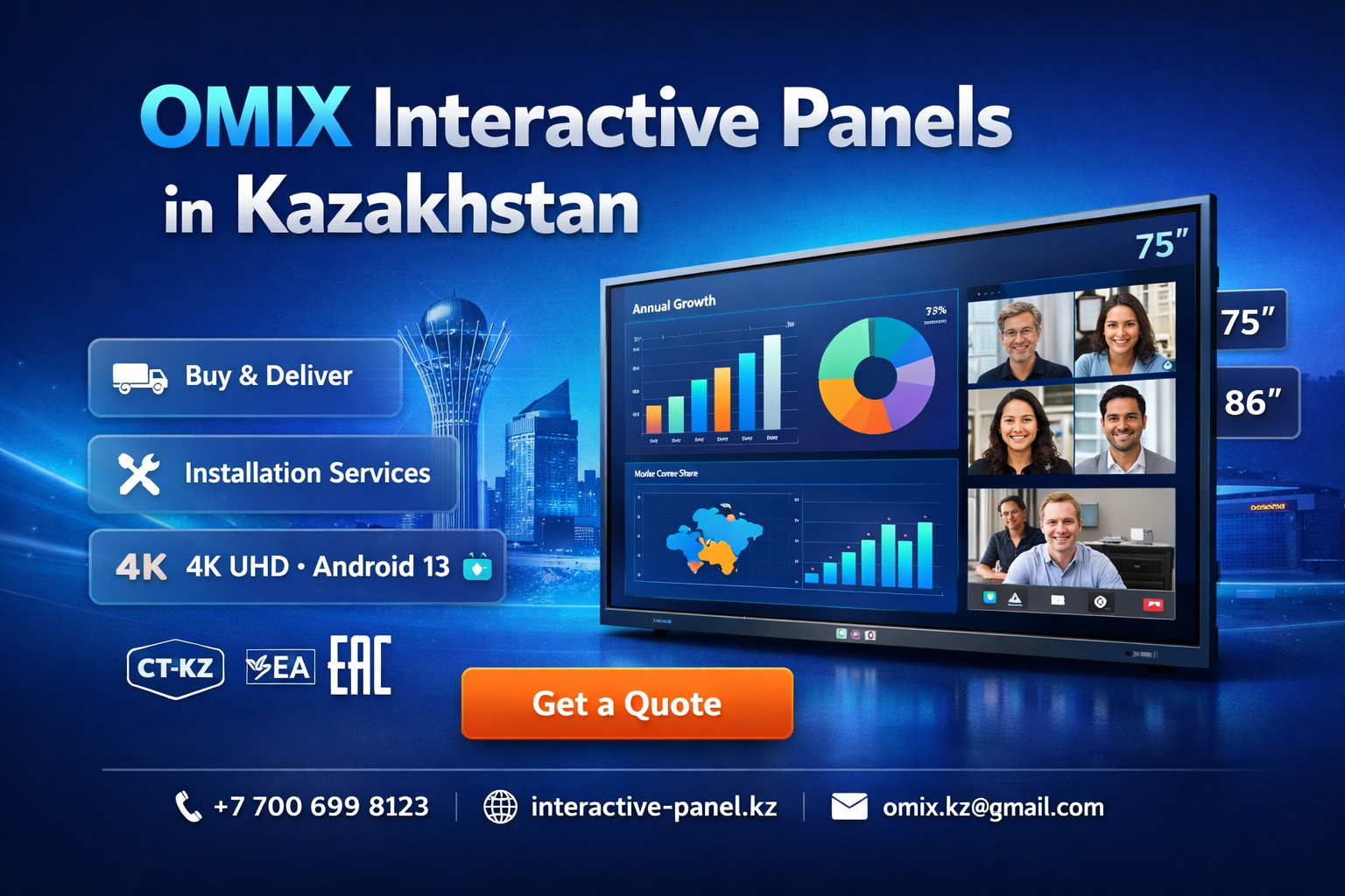 Интерактивные панели OMIX в Казахстане: Купить, Доставка, Монтаж 2026