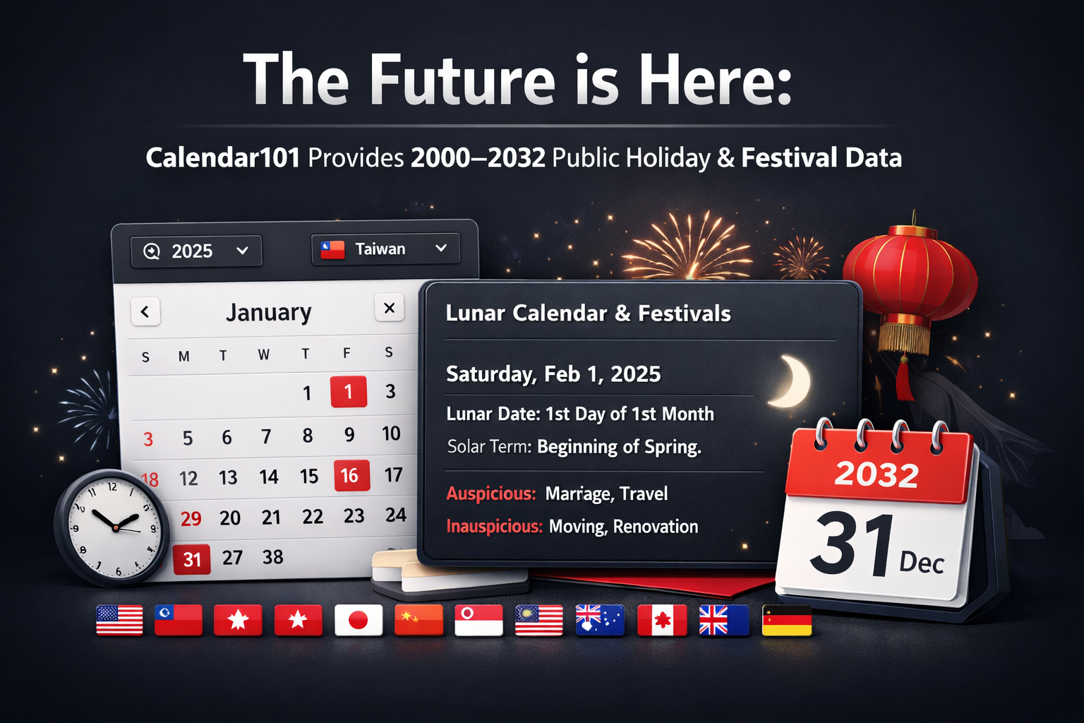 未來已來:Calendar101提供2000-2032年公眾假期及節慶數據